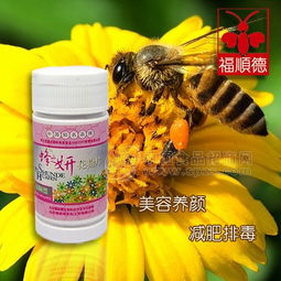 优质 蜂蜜 原生态 蜂蜜 洋槐蜜 龙眼蜜 荔枝蜜 中老年食品